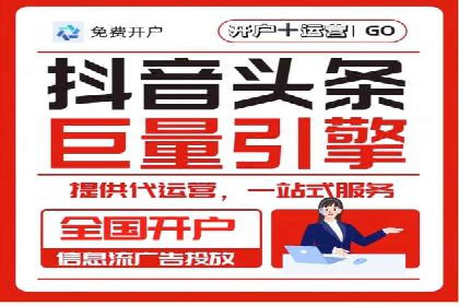 百度竞价代运营实战：从失败到成功的转变之路